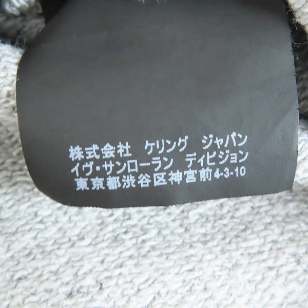 実際に弊社で買取させて頂いた【JPタグ】SAINT LAURENT PARIS/サンローランパリ プルオーバーパーカー グレー/TT09 464581 YB2OD/Mの画像 5枚目