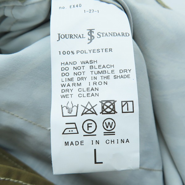 実際に弊社で買取させて頂いたJOURNAL STANDARD/ジャーナルスタンダード LASKA ジャケット Lの画像 3枚目