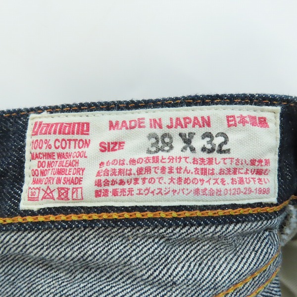 実際に弊社で買取させて頂いたEVISU/エヴィス Lot.2001 No.1 SPECIAL デニムパンツ/38の画像 3枚目