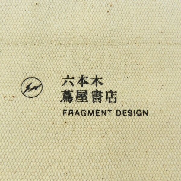 実際に弊社で買取させて頂いた(1)六本木 蔦屋書店 × fragment design/フラグメントデザイン トートバッグ ベージュ系の画像 5枚目