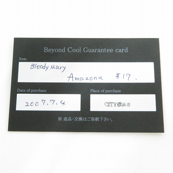 実際に弊社で買取させて頂いた【ギャラ付き】Bloody Mary/ブラッディマリー AMAZONA/アマゾナリング/17号の画像 8枚目