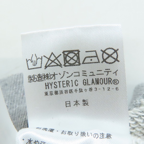 実際に弊社で買取させて頂いたHYSTERIC GLAMOUR/ヒステリックグラマー SEE NO EVIL ジップアップ パーカー グレー 02233CF12/XLの画像 4枚目