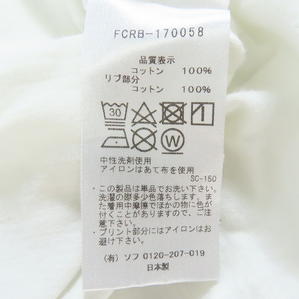 実際に弊社で買取させて頂いたF.C.Real Bristol/F.C.レアルブリストル  17SS STAR BOX LOGO CREW NECK TEE/Tシャツ/FCRB-170058/Mの画像 3枚目