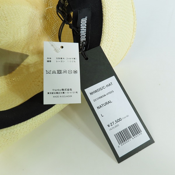 実際に弊社で買取させて頂いた【未使用】WINDANDSEA×NEIGHBORHOOD/ウィンダンシー×ネイバーフッド NHWDS C-HAT/ストローハット 221FRWSH-HT02S/Lの画像 8枚目