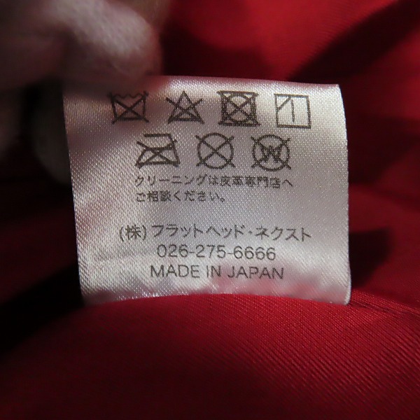 実際に弊社で買取させて頂いたTHE FLAT HEAD/フラットヘッド 馬革/ホースハイド Dポケット ダブルライダースジャケット/36の画像 4枚目