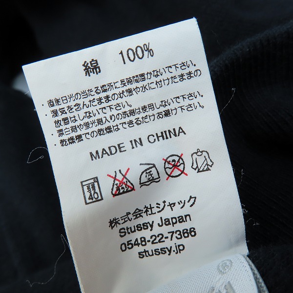 実際に弊社で買取させて頂いたSTUSSY/ステューシー ロゴプリント コットン プルオーバーパーカー/Sの画像 3枚目