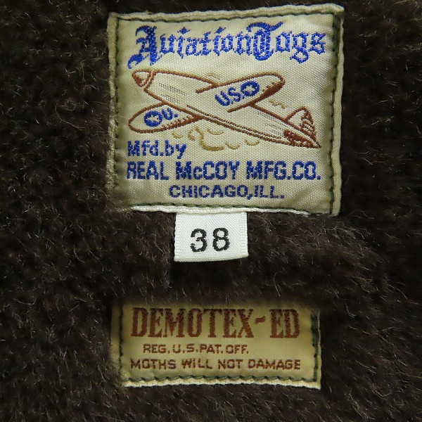 実際に弊社で買取させて頂いたTHE REAL McCOY'S/リアルマッコイズ 内アルパカ デッキベスト/38の画像 2枚目