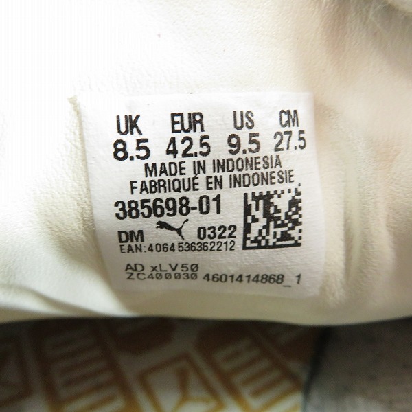 実際に弊社で買取させて頂いたPUMA/プーマ HAIRY SUEDE スエード スニーカー 385698-01 /27.5の画像 5枚目