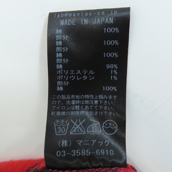 実際に弊社で買取させて頂いたL.G.B./ルグランブルー チェック フランネルシャツ Shirt-G/STD 86257CSM/3の画像 4枚目