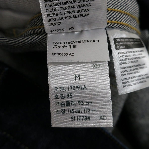 実際に弊社で買取させて頂いたLevi's/リーバイス VINTAGE CLOTHING 507XX 1953モデル TYPE2 デニムジャケット 70507-0062/40(M)の画像 4枚目