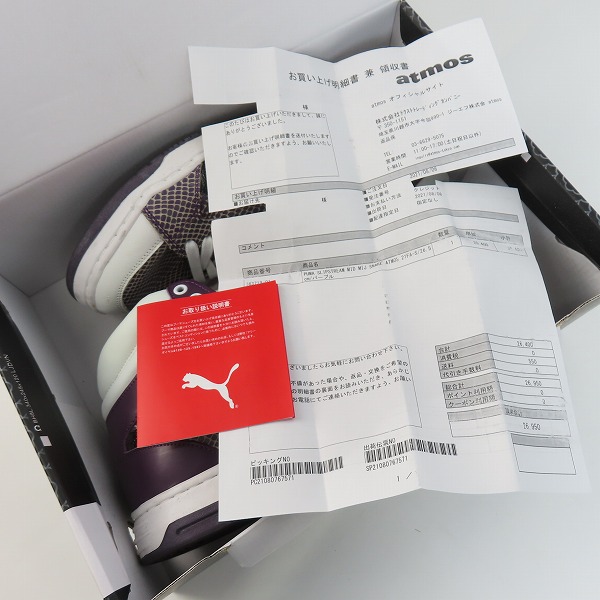 実際に弊社で買取させて頂いたatmos×Puma/アトモス×プーマ Suede VTG Aged Made In Japan/383719-01/26.5の画像 8枚目