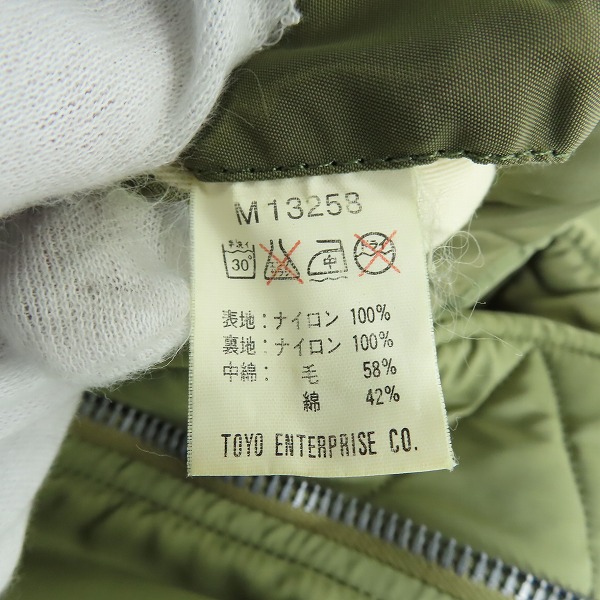 実際に弊社で買取させて頂いたBUZZ RICKSON'S/バズリクソンズ カスタム B15-C フライトジャケット M13258/40の画像 4枚目