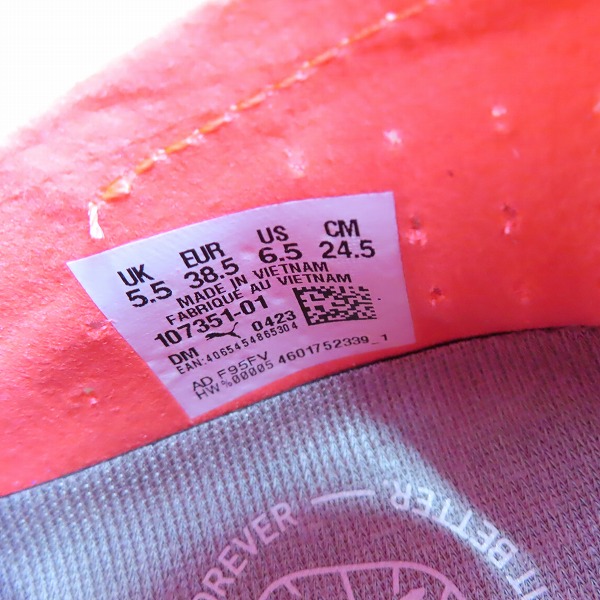 実際に弊社で買取させて頂いたPUMA/プーマ FUTURE ULTIMATE MXSG フューチャーアルティメット  サッカー用 スパイク 107351-01 24.5の画像 5枚目