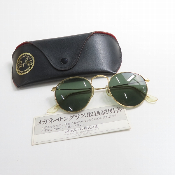 実際に弊社で買取させて頂いたRay-Ban/レイバン B&L/ボシュロム社製 スモールラウンドメタル サングラス W1573 の画像 9枚目