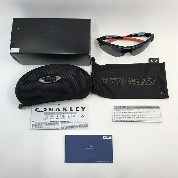 実際に弊社で買取させて頂いたOAKLEY/オークリー レーダーロックパス 読売ジャイアンツ OO9206-8338の画像 9枚目