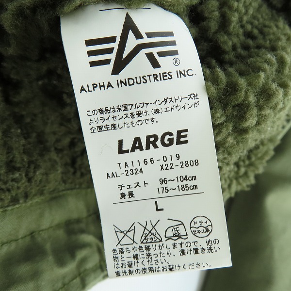 実際に弊社で買取させて頂いたALPHA INDUSTRIES/アルファインダストリーズ Ａ-2 内ボア フィールドジャケット ミリタリージャケット TA1166-019/Lの画像 3枚目