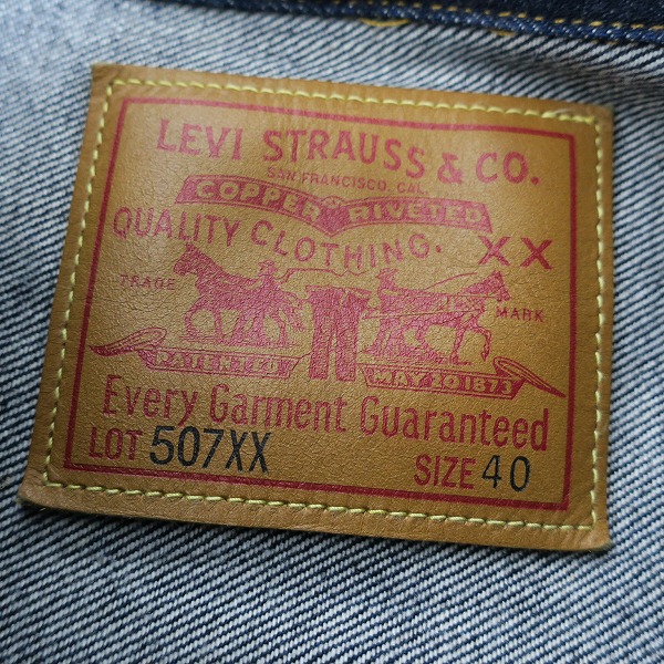 実際に弊社で買取させて頂いたLevi's/リーバイス VINTAGE CLOTHING 507XX 1953モデル TYPE2 デニムジャケット 70507-0062/40(M)の画像 2枚目