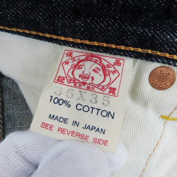 実際に弊社で買取させて頂いたEVISU/エヴィス/エビス LOT.2001 No.2ビッグ カモメ/かもめ プリント デニムパンツ/ジーンズ 36×35の画像 4枚目
