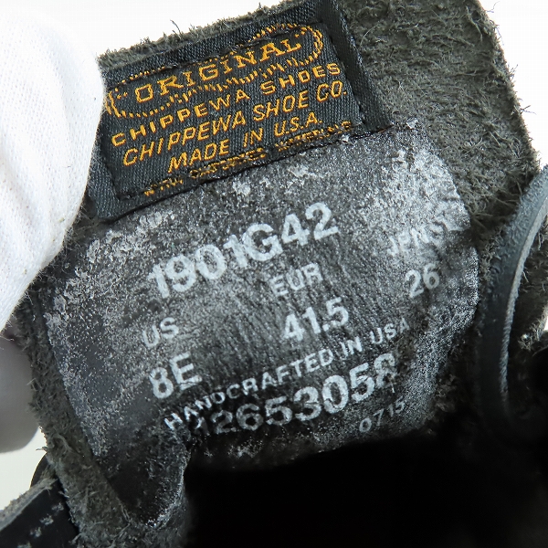 実際に弊社で買取させて頂いたCHIPPEWA/チペワ モンキーブーツ/フィールドブーツ 1901G42/26の画像 5枚目