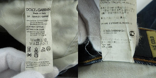 実際に弊社で買取させて頂いたDOLCE&GABBANA/ドルチェ&ガッバーナ DENIM 14GOLD ダメージ デニムパンツ G6IALD/46の画像 5枚目