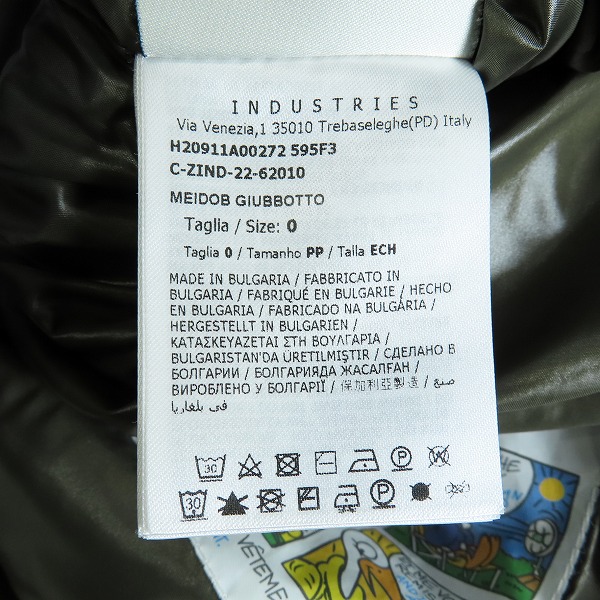 実際に弊社で買取させて頂いた【JPタグ】MONCLER/モンクレール MEIDOB GIUBBOTTO ダウンジャケット H20911A00272 595F3/0の画像 6枚目