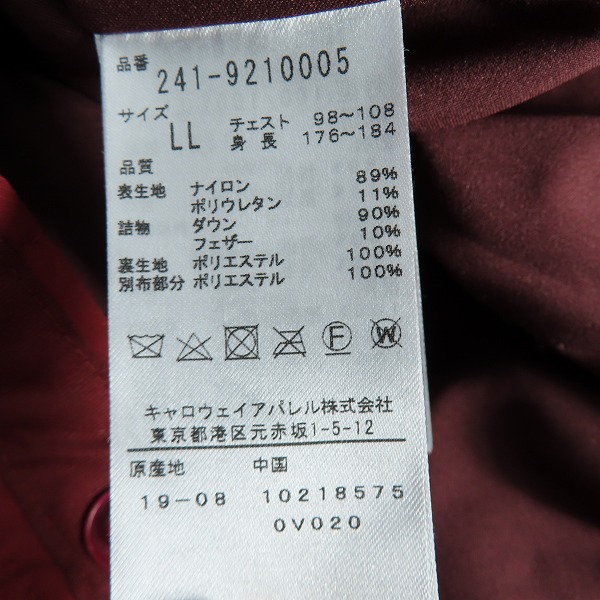 実際に弊社で買取させて頂いたCallaway/キャロウェイ ダウンジャケット 241-9210005/LLの画像 3枚目