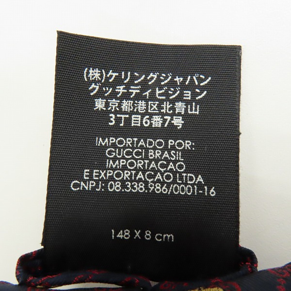 実際に弊社で買取させて頂いた【JPタグ】GUCCI/グッチ GG柄 BEE ビー 蜂 シルク ネクタイの画像 3枚目