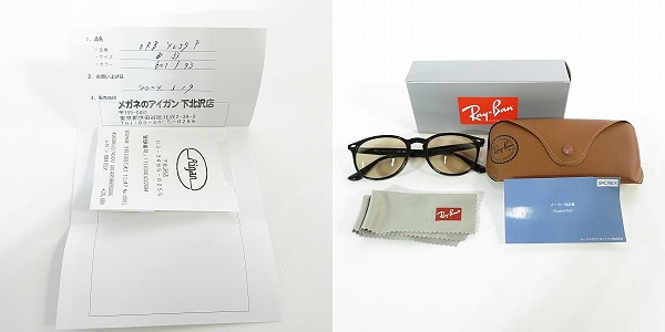 実際に弊社で買取させて頂いたRay-Ban/レイバン ウェリントン サングラス/アイウェア RB4259-F 601の画像 9枚目