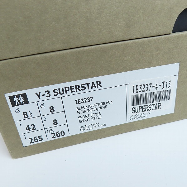 実際に弊社で買取させて頂いたY-3/ワイスリー SUPERSTAR/スーパースター レザースニーカー IE3237/26.5の画像 8枚目
