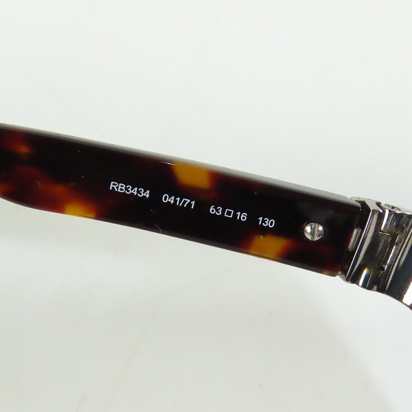 実際に弊社で買取させて頂いたRay-Ban/レイバン サングラス RB3434 041/71の画像 8枚目