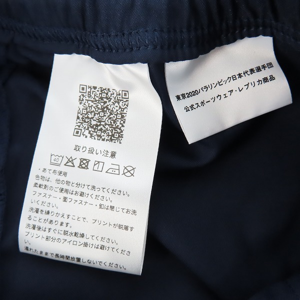 実際に弊社で買取させて頂いた【未使用】asics/アシックス TOKYO2020 パラリンピック 日本代表選手団 レプリカ パンツ 2033A471/Lの画像 5枚目