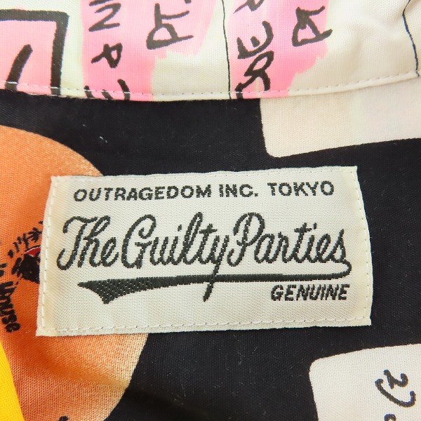 実際に弊社で買取させて頂いたWACKO MARIA/ワコマリア GUILTY PARTIES/ギルティパーティズ 総柄 アロハシャツ/ハーフパンツ/セットアップ/L/Mの画像 2枚目