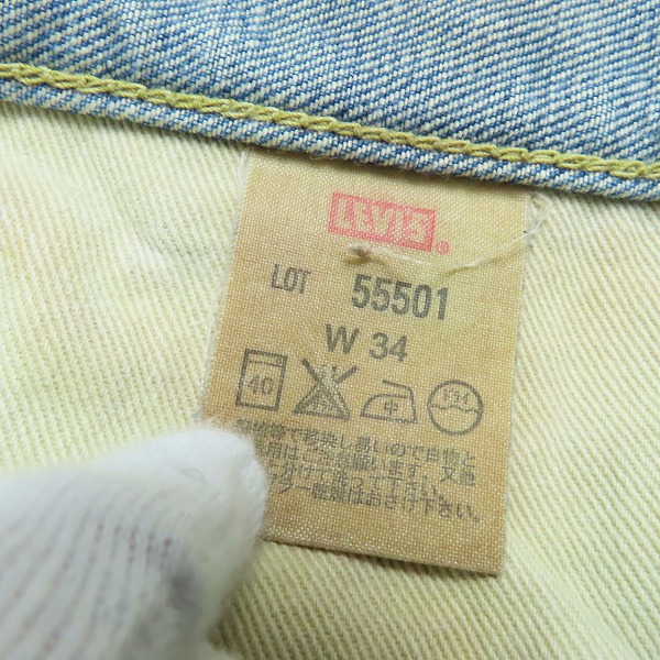 実際に弊社で買取させて頂いたLEVI'S/リーバイス 1955モデル 復刻 501XX 日本製 赤耳 デニムパンツ 55501 J22/W34の画像 3枚目