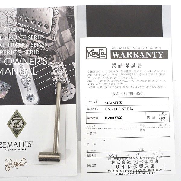 実際に弊社で買取させて頂いた★【美品】Zemaitis/ゼマイティス A24SU DC NATURAL PEARL DIAMOND エレキギター ハードケース付の画像 1枚目