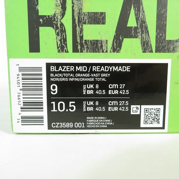 実際に弊社で買取させて頂いたNIKE×READYMADE/ナイキ×レディメイド BLAZER MID WHITE ブレーザー ミッド CZ3589-001/27の画像 9枚目