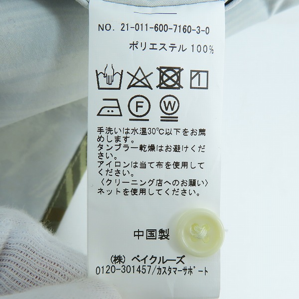 実際に弊社で買取させて頂いたJOURNAL STANDARD/ジャーナルスタンダード LASKA ジャケット Lの画像 4枚目