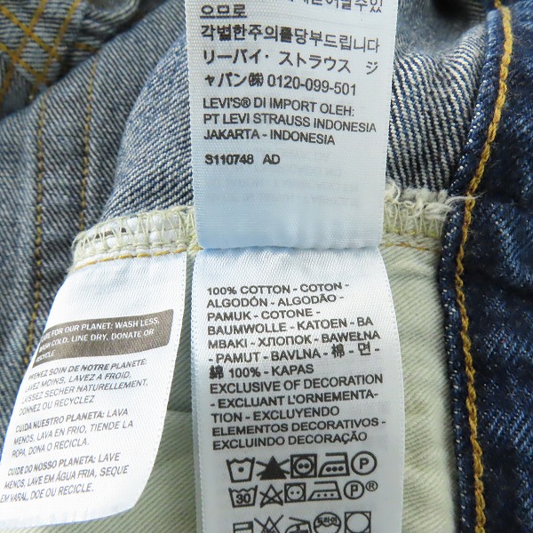 実際に弊社で買取させて頂いたLEVI'S/リーバイス VINTAGE CLOTHING/LVC 501XX 1955年モデル 日本製 デニムパンツ/ジーンズ 50155-0078/36の画像 3枚目