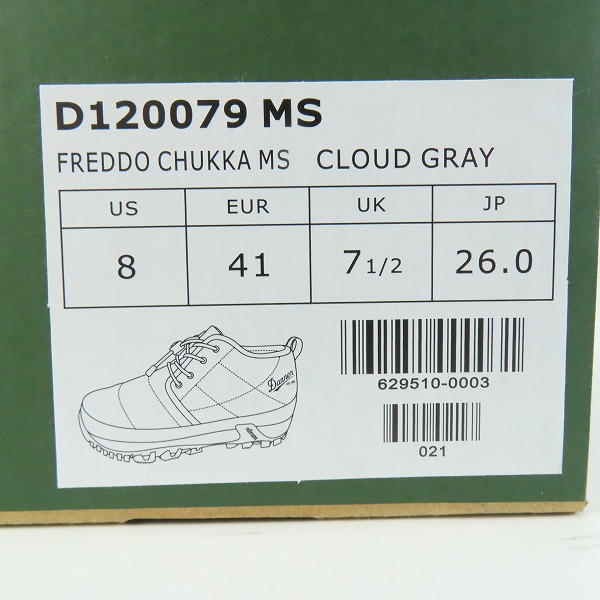 実際に弊社で買取させて頂いたDanner/ダナー FREDDO CHUKKA MS フレッド チャッカエムエス ブーツ スノーシューズ D120079MS 26の画像 9枚目