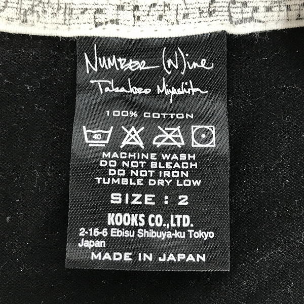実際に弊社で買取させて頂いたNUMBER NINE/ナンバーナイン I LOVE WIPERS Tシャツ/2の画像 2枚目