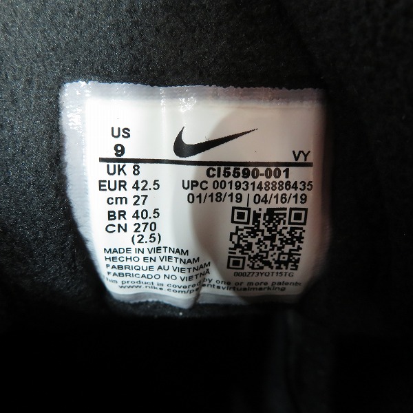 実際に弊社で買取させて頂いたNIKE×ATMOS/ナイキ×アトモス AIR MAX2 LIGHT QS/エアマックス2 ライトQS CI5590-001/27の画像 5枚目