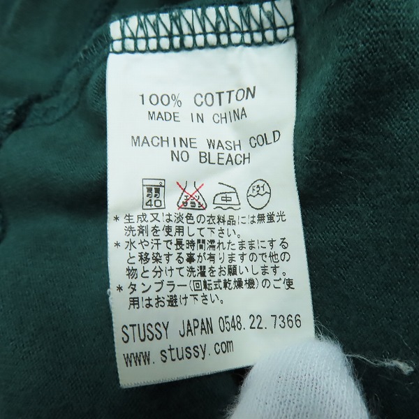実際に弊社で買取させて頂いたSTUSSY/ステューシー AUTHENTIC ロゴパッチ グリーン/Lの画像 3枚目