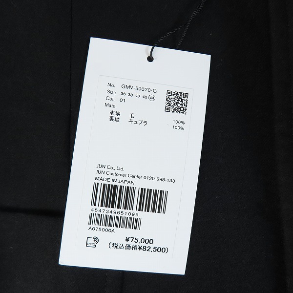 実際に弊社で買取させて頂いた【未使用】Scye Clothing × WILD LIFE TAILOR Adam et ROPE  テーラードジャケット/ウール/BLK/19AW/GMV59070/44の画像 5枚目