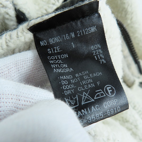 実際に弊社で買取させて頂いたL.G.B./ルグランブルー ボノ パーカー BONO-16/M 2112SMK 1の画像 3枚目