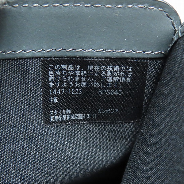 実際に弊社で買取させて頂いたPaul Smith/ポールスミス ウォレット ブライトストライププラーの画像 7枚目