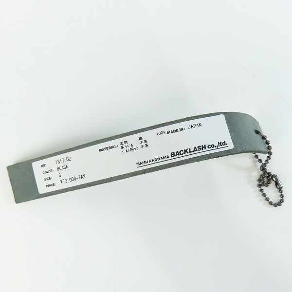 実際に弊社で買取させて頂いたISAMU KATAYAMA BACKLASH/イサムカタヤマ バックラッシュ トレンチコート ブラック 1817-02/Sの画像 6枚目