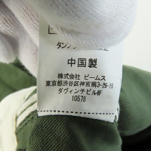 実際に弊社で買取させて頂いたBEAM⁺/ビームスプラス パンツ コットン カーキ Lの画像 4枚目