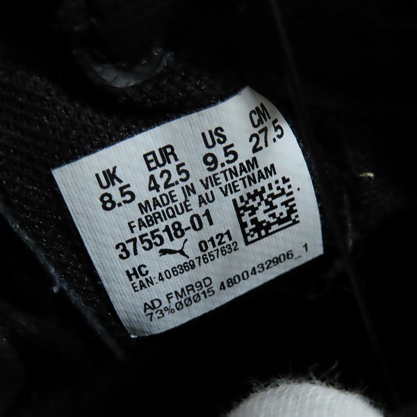 実際に弊社で買取させて頂いたPUMA × NEMEN/プーマ×ネーメン CENTAUR MID/ケンタウル ミッド ハイカットスニーカー 375518-01/27.5の画像 5枚目