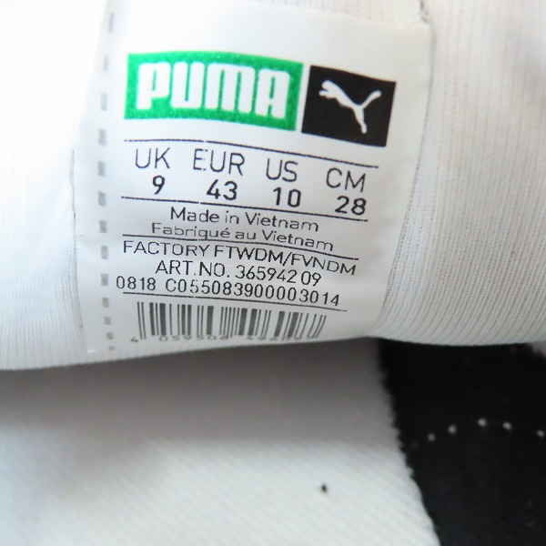 実際に弊社で買取させて頂いたPUMA/プーマ スエード ローカットスニーカー 365942-09/28の画像 5枚目