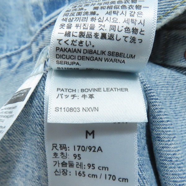 実際に弊社で買取させて頂いた【未使用】LEVI'S/リーバイス PREMIUM ダメージ加工 1st Type ワイドトラッカージャケット  A3174-0006/Lの画像 4枚目