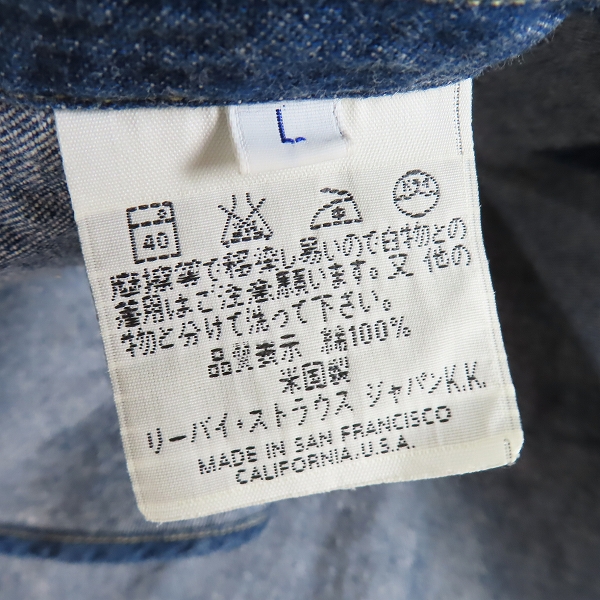 実際に弊社で買取させて頂いたLEVI'S/リーバイス デニムシャツ ウエスタンシャツ ショートホーン 復刻 7205-1018/Lの画像 3枚目